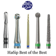 Набір борів ТОП 5 ідеальний подарунок OkoDent