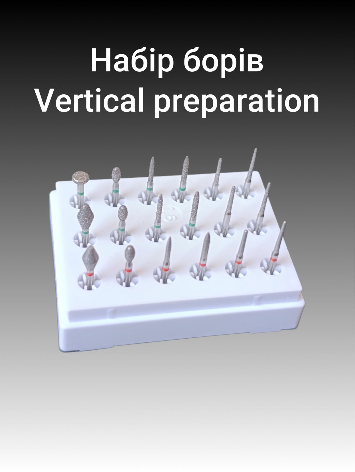 Vertical Preparation (BOPT)