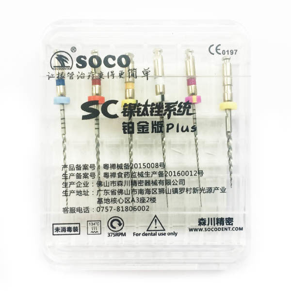 Soco plus файли для ендомотору