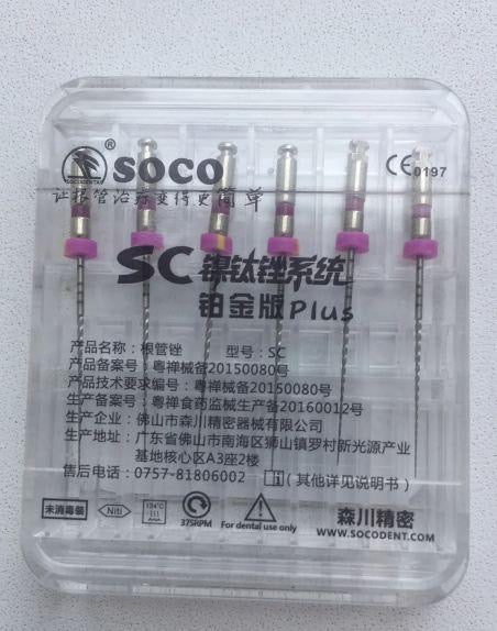 Soco plus файли для ендомотору